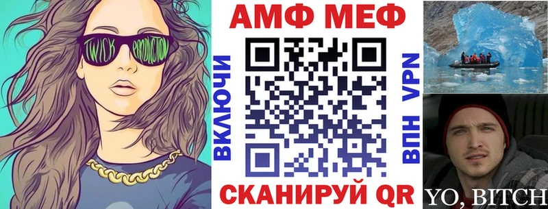Купить  Обоянь  АМФЕТАМИН 97% 