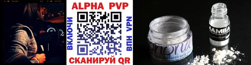 Купить закладки  Обоянь  A-PVP Crystall 