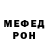 Метадон methadone Havelock Rearden