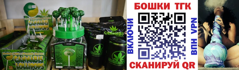 Еда ТГК конопля  Купить закладки  Обоянь 
