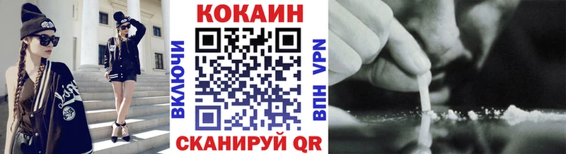 Купить закладки  Обоянь  COCAIN 97% 