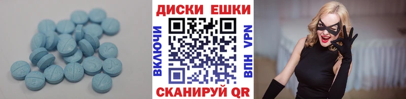 Ecstasy Cube  Купить закладки  Обоянь 