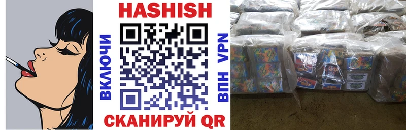 Купить где  Обоянь  ГАШ гашик 