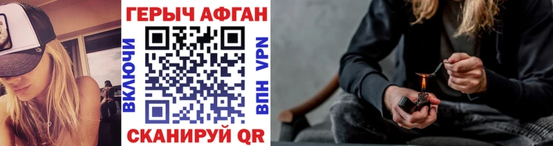 Купить  Обоянь  ГЕРОИН VHQ 