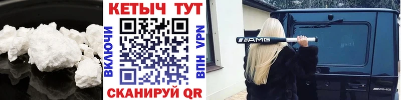 Купить закладки  Обоянь  Кетамин VHQ 