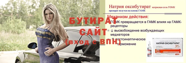 альфа пвп Володарск