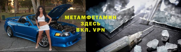 альфа пвп Володарск