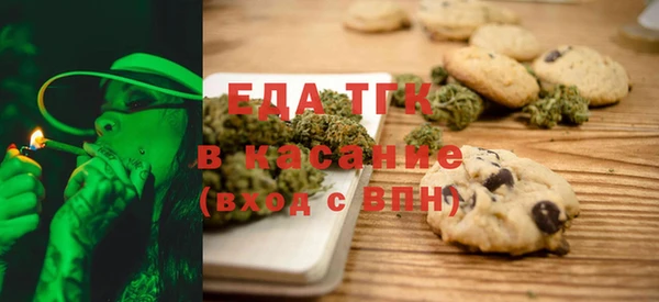 кокаин премиум Волоколамск