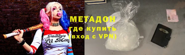 соль ск Волосово
