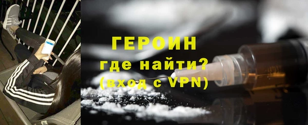 соль ск Волосово