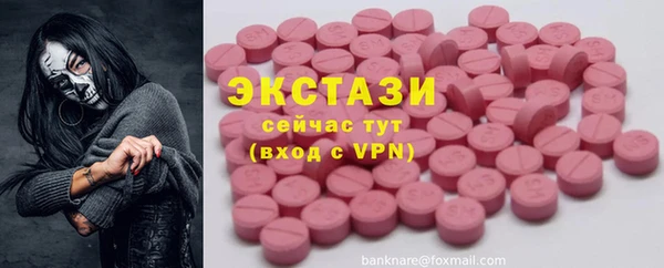 альфа пвп Володарск