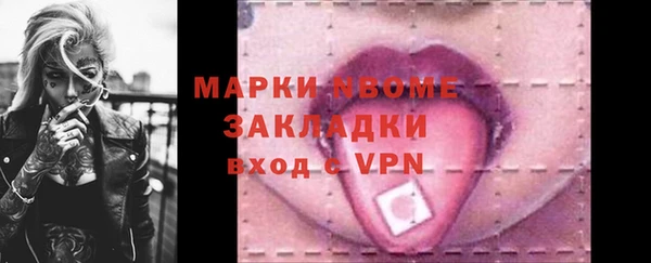 соль ск Волосово