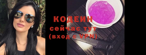 кокаин премиум Волоколамск