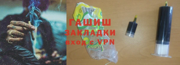 кокаин премиум Волоколамск