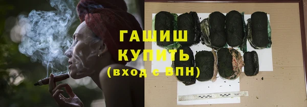 соль ск Волосово