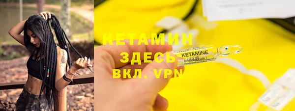 соль ск Волосово