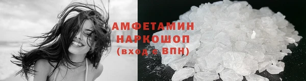 соль ск Волосово
