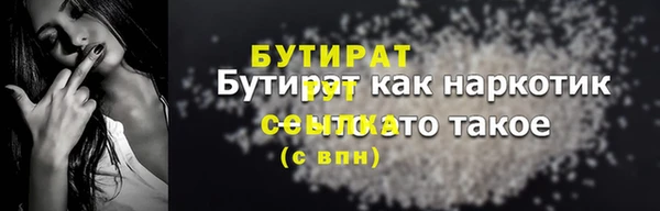 соль ск Волосово