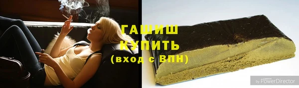 альфа пвп Володарск