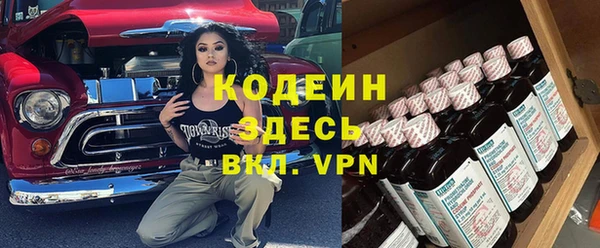 альфа пвп Володарск