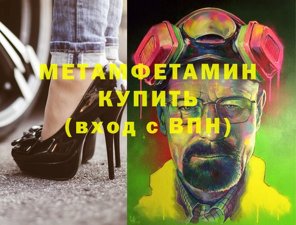 соль ск Волосово