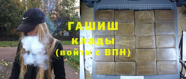 кокаин премиум Волоколамск