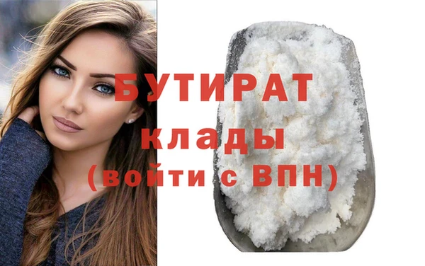 кокаин премиум Волоколамск