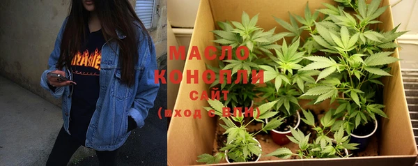соль ск Волосово