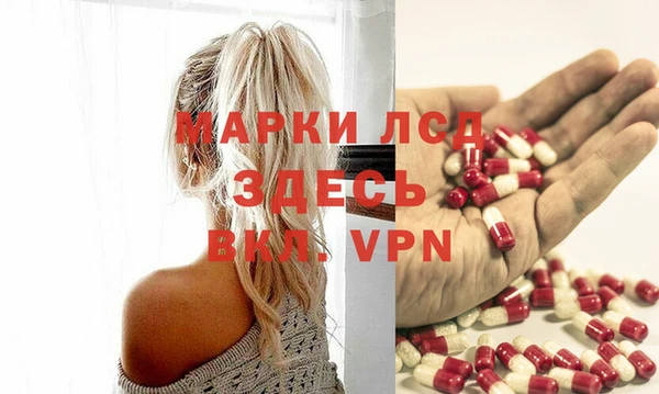кокаин премиум Волоколамск