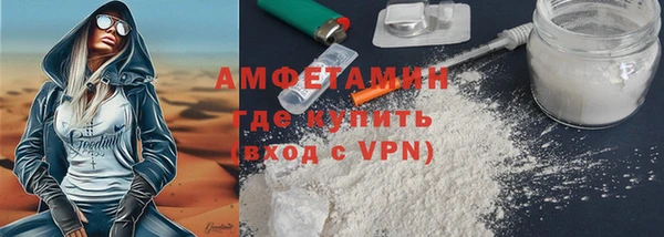 альфа пвп Володарск