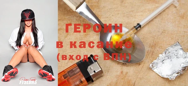 альфа пвп Володарск