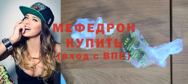 кокаин премиум Волоколамск