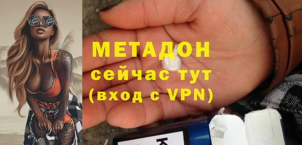 кокаин премиум Волоколамск