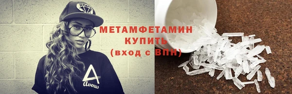 альфа пвп Володарск