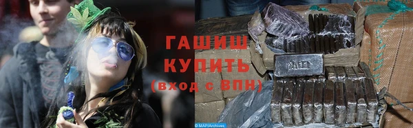 соль ск Волосово