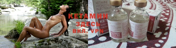 кокаин премиум Волоколамск