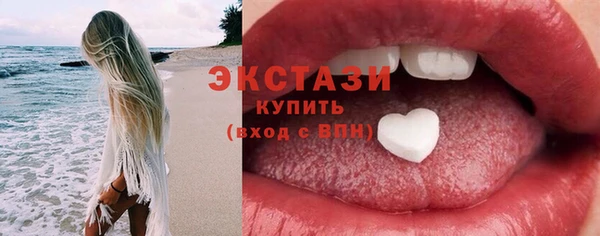 соль ск Волосово