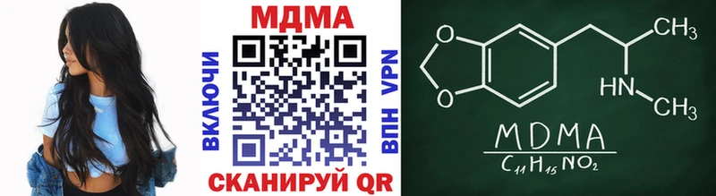 MDMA VHQ  Купить  Обоянь 