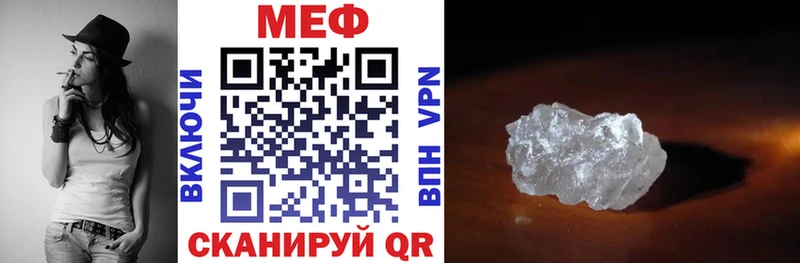 Купить  Обоянь  Меф кристаллы 