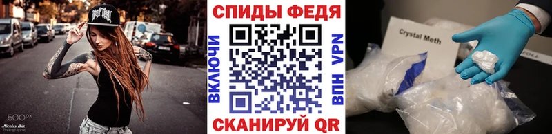Первитин Methamphetamine  Купить закладки  Обоянь 