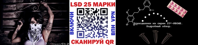 Наркотические марки 1500мкг  Купить где  Обоянь 