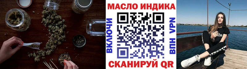 ТГК вейп  Купить где  Обоянь 