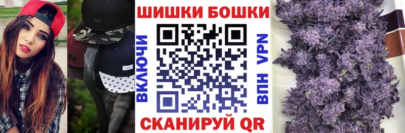 Бошки марихуана сатива  Купить  Обоянь 